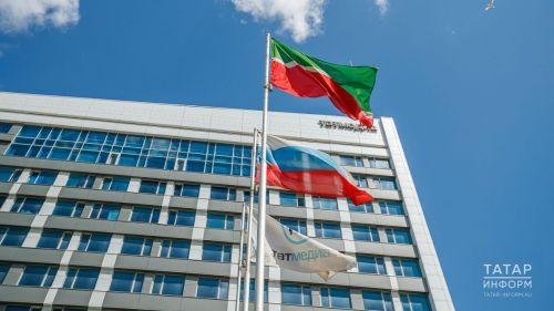 Розыгрыш призов среди подписчиков на издания «Татмедиа»