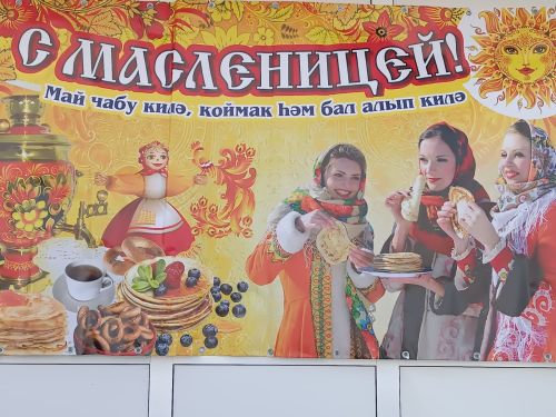 Хуҗа Хәсәндә Май чабу бәйрәме гөрләде