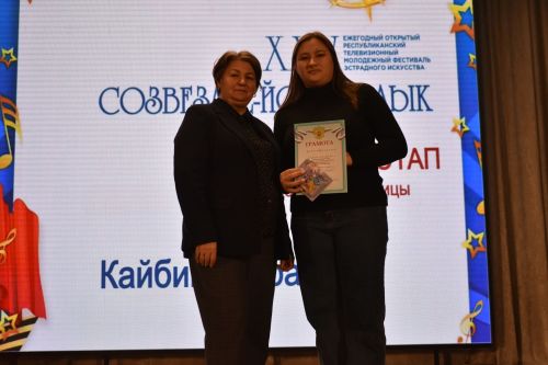 Районный тур фестиваля «Созвездие» — «Йолдызлык»