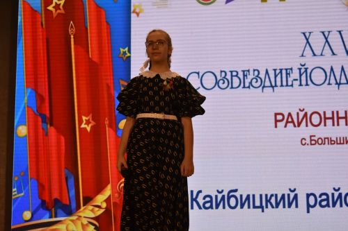 Районный тур фестиваля «Созвездие» — «Йолдызлык»
