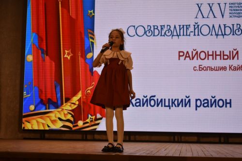 Районный тур фестиваля «Созвездие» — «Йолдызлык»