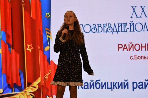 Районный тур фестиваля «Созвездие» — «Йолдызлык»
