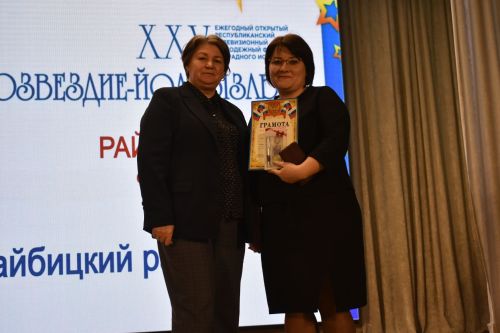 Районный тур фестиваля «Созвездие» — «Йолдызлык»