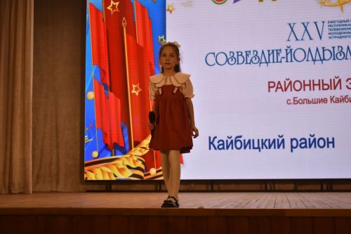Районный тур фестиваля «Созвездие» — «Йолдызлык»