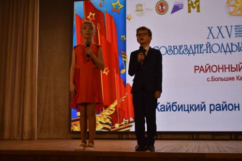 Районный тур фестиваля «Созвездие» — «Йолдызлык»