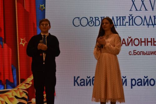 Районный тур фестиваля «Созвездие» — «Йолдызлык»