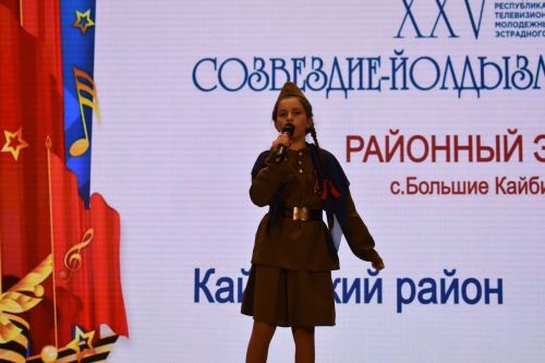 Районный тур фестиваля «Созвездие» — «Йолдызлык»