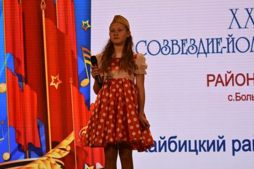Районный тур фестиваля «Созвездие» — «Йолдызлык»
