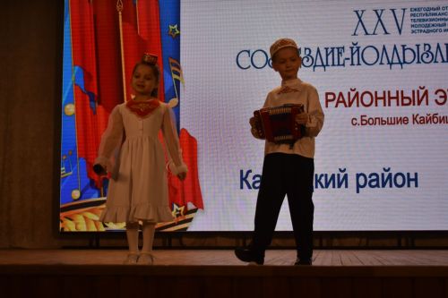 Районный тур фестиваля «Созвездие» — «Йолдызлык»