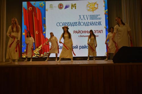 Районный тур фестиваля «Созвездие» — «Йолдызлык»
