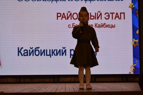 Районный тур фестиваля «Созвездие» — «Йолдызлык»