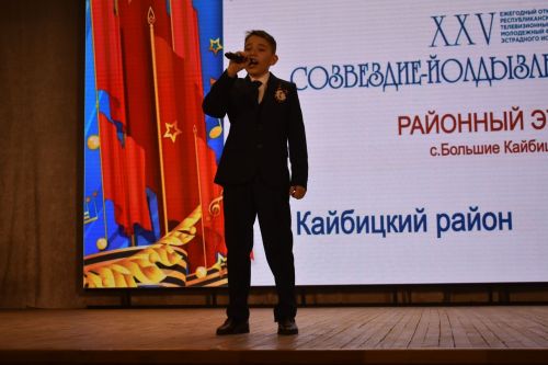 Районный тур фестиваля «Созвездие» — «Йолдызлык»