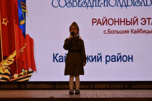 Районный тур фестиваля «Созвездие» — «Йолдызлык»