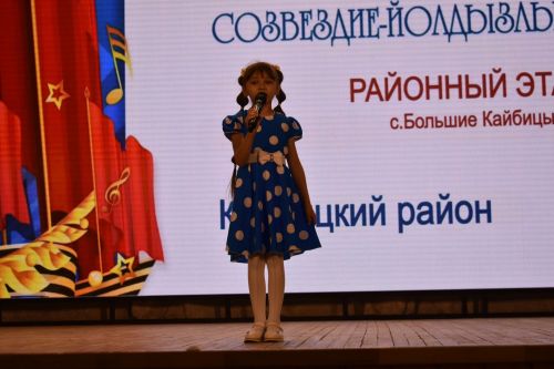 Районный тур фестиваля «Созвездие» — «Йолдызлык»