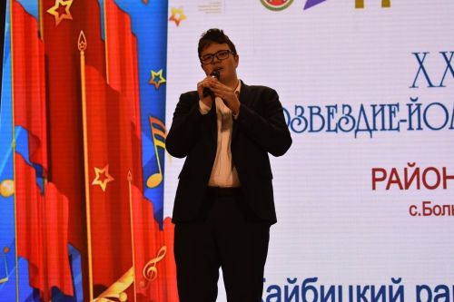 Районный тур фестиваля «Созвездие» — «Йолдызлык»