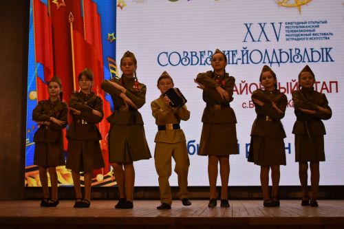 Районный тур фестиваля «Созвездие» — «Йолдызлык»
