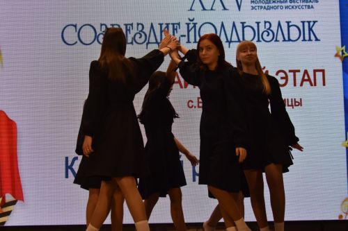 Районный тур фестиваля «Созвездие» — «Йолдызлык»