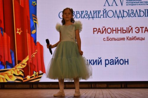 Районный тур фестиваля «Созвездие» — «Йолдызлык»