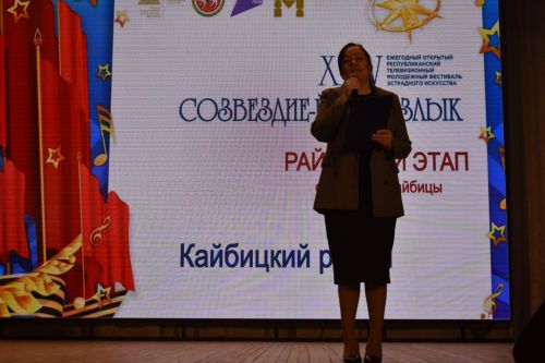 Районный тур фестиваля «Созвездие» — «Йолдызлык»