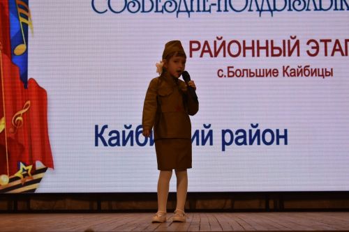 Районный тур фестиваля «Созвездие» — «Йолдызлык»
