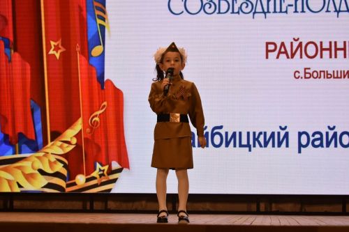 Районный тур фестиваля «Созвездие» — «Йолдызлык»