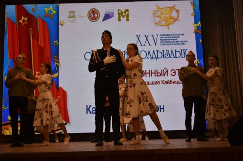 Районный тур фестиваля «Созвездие» — «Йолдызлык»