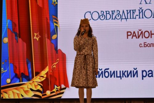 Районный тур фестиваля «Созвездие» — «Йолдызлык»