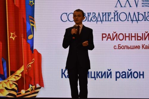 Районный тур фестиваля «Созвездие» — «Йолдызлык»