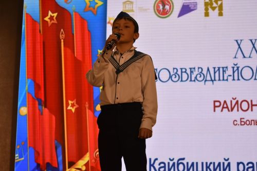 Районный тур фестиваля «Созвездие» — «Йолдызлык»