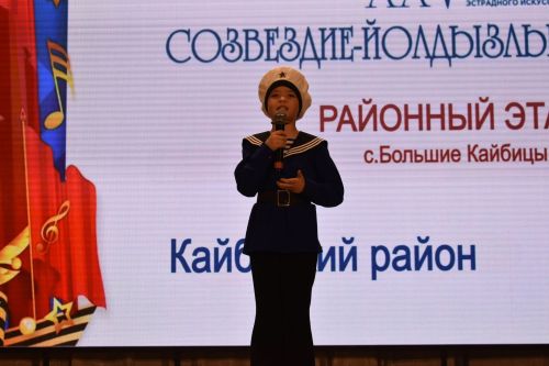 Районный тур фестиваля «Созвездие» — «Йолдызлык»