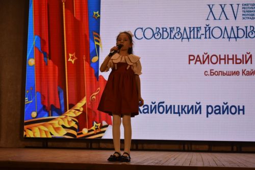 Районный тур фестиваля «Созвездие» — «Йолдызлык»