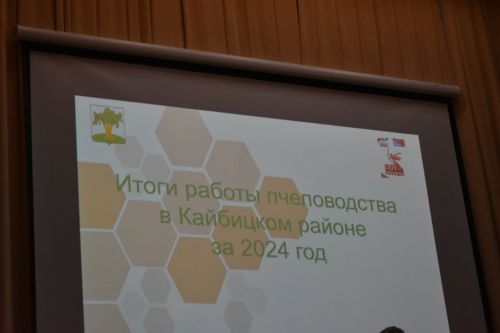 Кайбычта умартачылар катнашында киңәшмә үтте