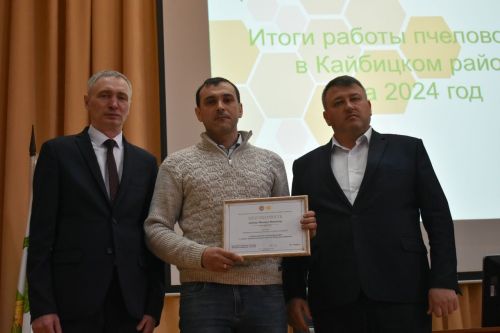 Кайбычта умартачылар катнашында киңәшмә үтте