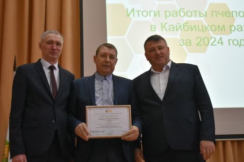 Кайбычта умартачылар катнашында киңәшмә үтте