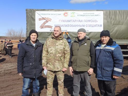 Чүтидән махсус операция зонасына чираттагы гуманитар ярдәм озатылды