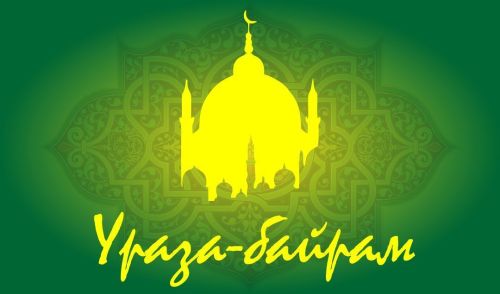 Дорогие кайбичане!