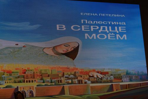 В Кайбицах открылась Междунардная выставка «Палестина в наших сердцах»