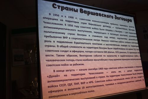 Кайбыч ягы музеенда «Тынычлык солдаты сугышны сайламый» дигән музей-дәрес үтте