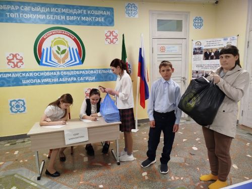 В рамках конкурса «Эковесна 2025» учащиеся Кушманской ООШ и их родители собрали макулатуру