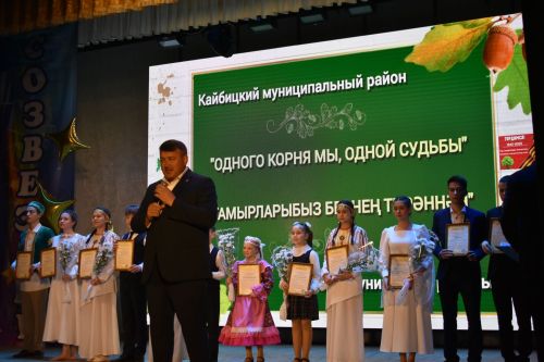 В честь 34-летия Кайбиц в районном доме культуры состоялось торжественное мероприятие