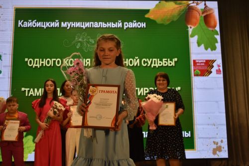В честь 34-летия Кайбиц в районном доме культуры состоялось торжественное мероприятие
