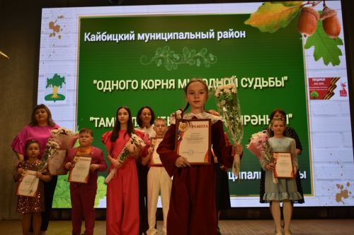 В честь 34-летия Кайбиц в районном доме культуры состоялось торжественное мероприятие
