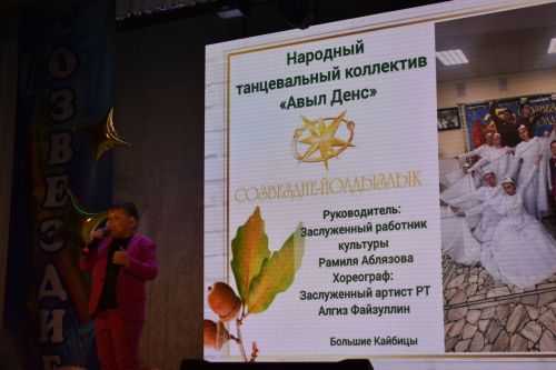 В честь 34-летия Кайбиц в районном доме культуры состоялось торжественное мероприятие