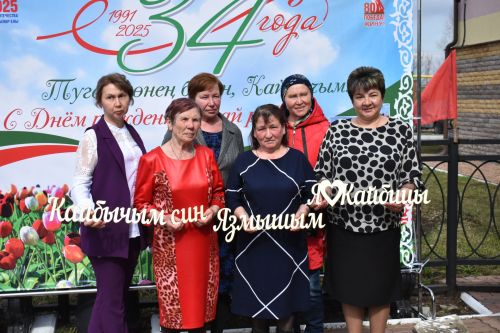 В честь 34-летия Кайбиц в районном доме культуры состоялось торжественное мероприятие