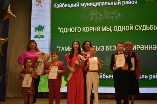 В честь 34-летия Кайбиц в районном доме культуры состоялось торжественное мероприятие