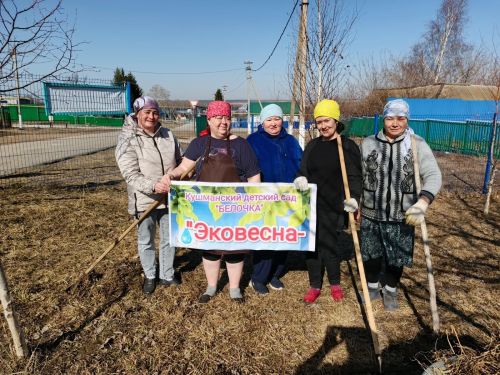 «Эко весна» Бөтенроссия акциясе кысаларында «Тиенкәй» балалар бакчасында язгы өмә узды