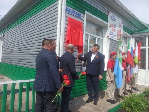 Борындыкта солдат исеме мәңгеләштерелде