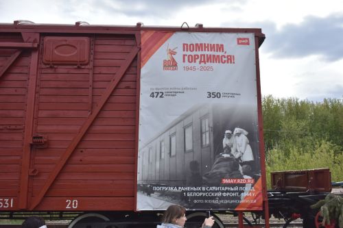 Кайбичане встретили поезд Победы на станции Куланга