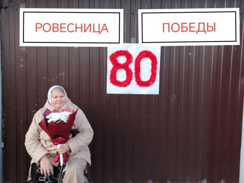 В селе Ульянкове на улице Заречной состоялся праздничный «Концерт под окнами»