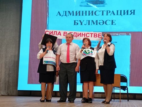 В Кайбицком районе  состоялся профсоюзный марафон «Коллективный договор. В чем сила?»